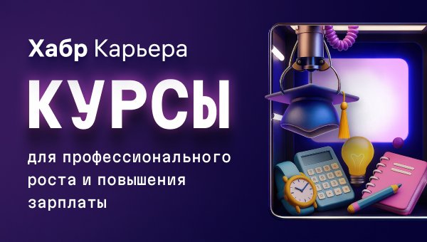 Минцифры выпустило приложение «Госкан» для проверки данных граждан по QR-коду